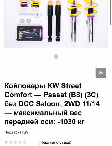 Черный Фольксваген Пассат, объемом двигателя 2 л и пробегом 259 тыс. км за 17300 $, фото 80 на Automoto.ua