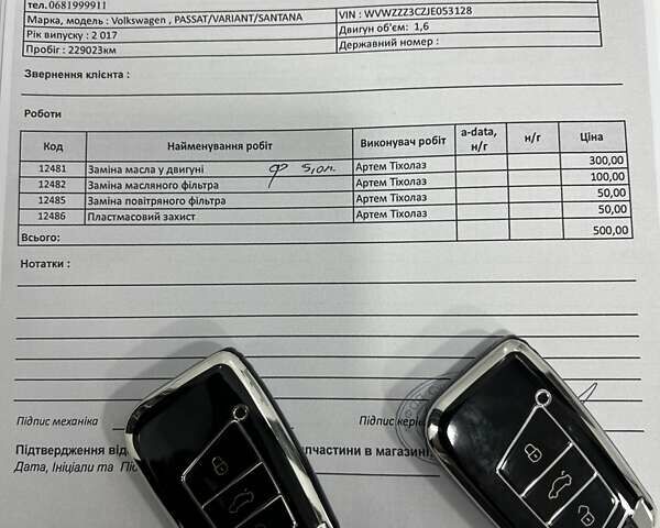 Черный Фольксваген Пассат, объемом двигателя 1.6 л и пробегом 247 тыс. км за 15500 $, фото 88 на Automoto.ua