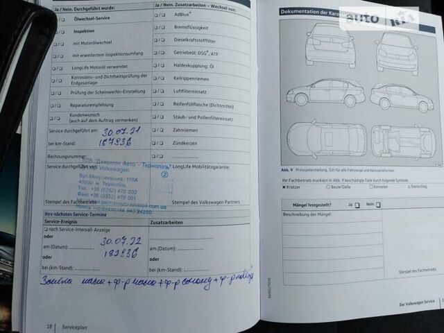 Черный Фольксваген Пассат, объемом двигателя 1.97 л и пробегом 223 тыс. км за 17800 $, фото 54 на Automoto.ua