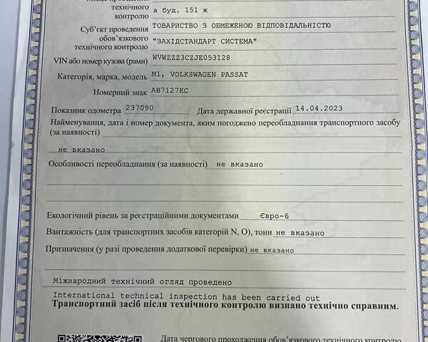 Черный Фольксваген Пассат, объемом двигателя 1.6 л и пробегом 247 тыс. км за 15500 $, фото 98 на Automoto.ua