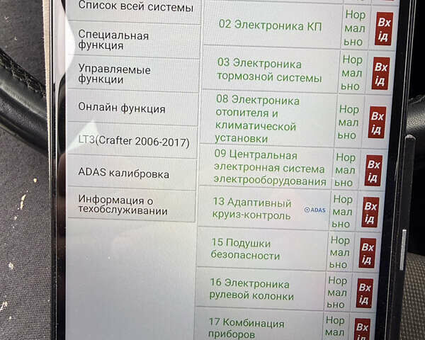 Черный Фольксваген Пассат, объемом двигателя 1.6 л и пробегом 253 тыс. км за 16259 $, фото 34 на Automoto.ua