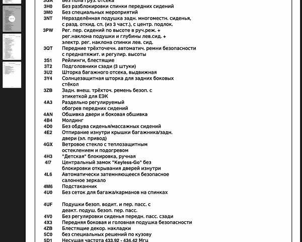 Черный Фольксваген Пассат, объемом двигателя 1.97 л и пробегом 224 тыс. км за 18500 $, фото 79 на Automoto.ua