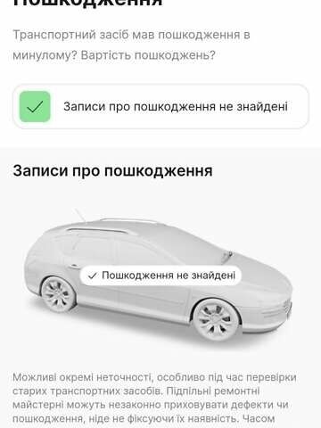 Чорний Фольксваген Пассат, об'ємом двигуна 1.6 л та пробігом 220 тис. км за 19300 $, фото 13 на Automoto.ua