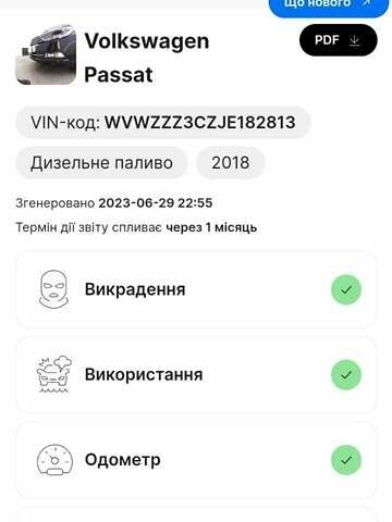 Чорний Фольксваген Пассат, об'ємом двигуна 1.6 л та пробігом 220 тис. км за 19300 $, фото 14 на Automoto.ua