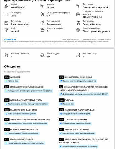 Черный Фольксваген Пассат, объемом двигателя 2 л и пробегом 186 тыс. км за 20499 $, фото 56 на Automoto.ua