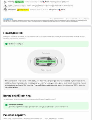 Черный Фольксваген Пассат, объемом двигателя 2 л и пробегом 186 тыс. км за 20499 $, фото 58 на Automoto.ua