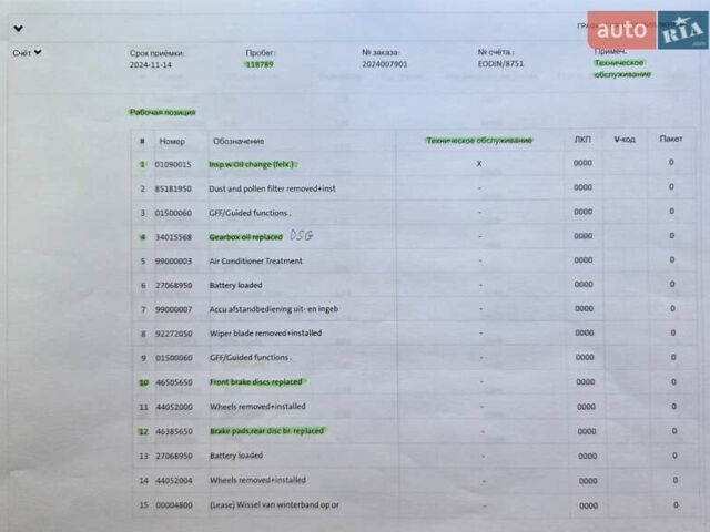 Черный Фольксваген Пассат, объемом двигателя 2 л и пробегом 144 тыс. км за 27850 $, фото 149 на Automoto.ua