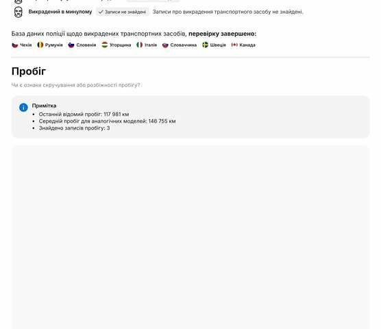 Черный Фольксваген Пассат, объемом двигателя 2 л и пробегом 144 тыс. км за 27850 $, фото 144 на Automoto.ua