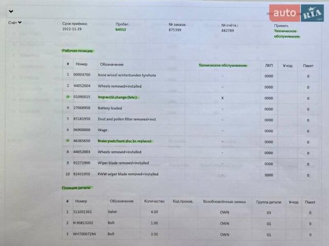 Черный Фольксваген Пассат, объемом двигателя 2 л и пробегом 144 тыс. км за 27850 $, фото 153 на Automoto.ua