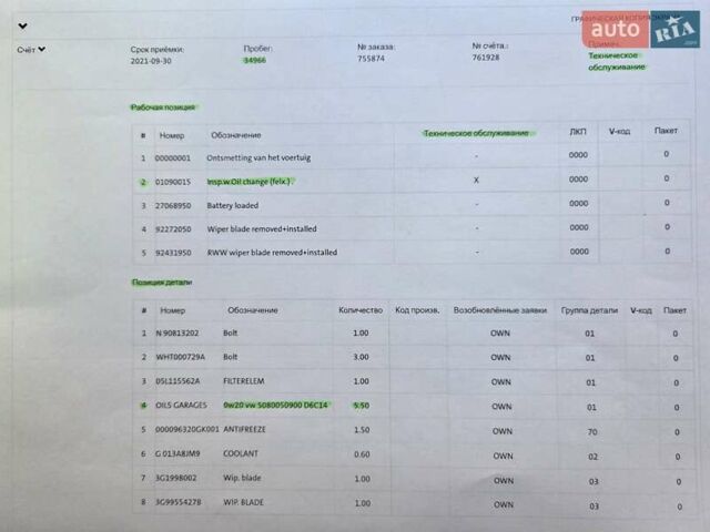 Черный Фольксваген Пассат, объемом двигателя 2 л и пробегом 144 тыс. км за 27850 $, фото 155 на Automoto.ua