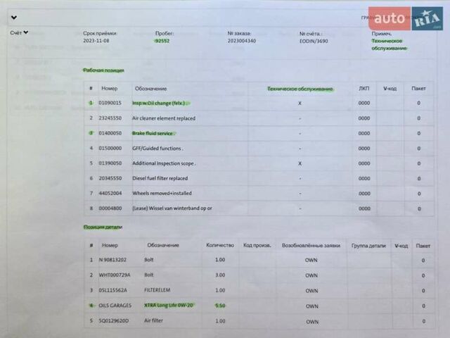 Черный Фольксваген Пассат, объемом двигателя 2 л и пробегом 144 тыс. км за 27850 $, фото 151 на Automoto.ua