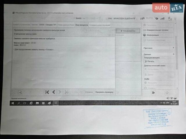 Черный Фольксваген Пассат, объемом двигателя 2 л и пробегом 144 тыс. км за 27850 $, фото 158 на Automoto.ua
