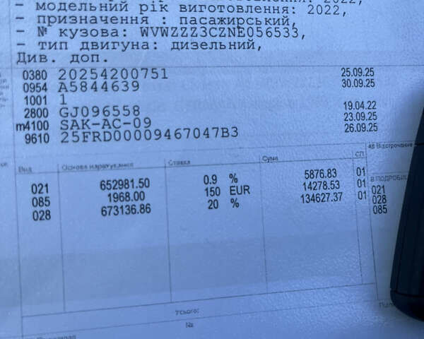 Черный Фольксваген Пассат, объемом двигателя 1.97 л и пробегом 211 тыс. км за 24490 $, фото 81 на Automoto.ua