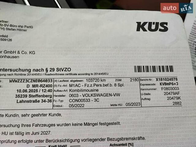 Черный Фольксваген Пассат, объемом двигателя 2 л и пробегом 123 тыс. км за 28900 $, фото 49 на Automoto.ua