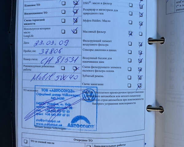 Коричневый Фольксваген Пассат, объемом двигателя 1.8 л и пробегом 210 тыс. км за 7200 $, фото 56 на Automoto.ua