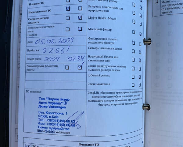 Коричневый Фольксваген Пассат, объемом двигателя 1.8 л и пробегом 210 тыс. км за 7200 $, фото 57 на Automoto.ua