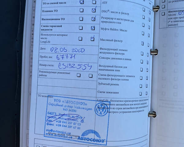 Коричневый Фольксваген Пассат, объемом двигателя 1.8 л и пробегом 210 тыс. км за 7200 $, фото 58 на Automoto.ua