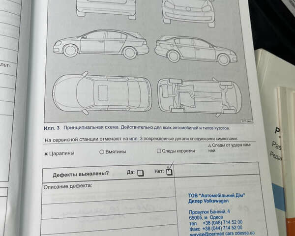 Коричневый Фольксваген Пассат, объемом двигателя 1.8 л и пробегом 89 тыс. км за 14300 $, фото 22 на Automoto.ua