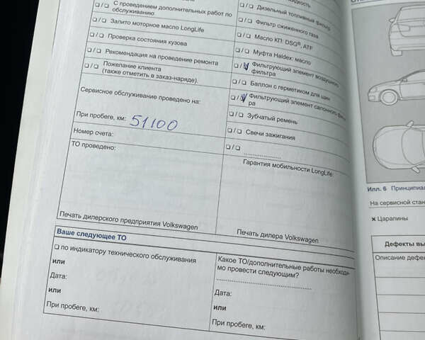 Коричневый Фольксваген Пассат, объемом двигателя 1.8 л и пробегом 89 тыс. км за 14300 $, фото 26 на Automoto.ua