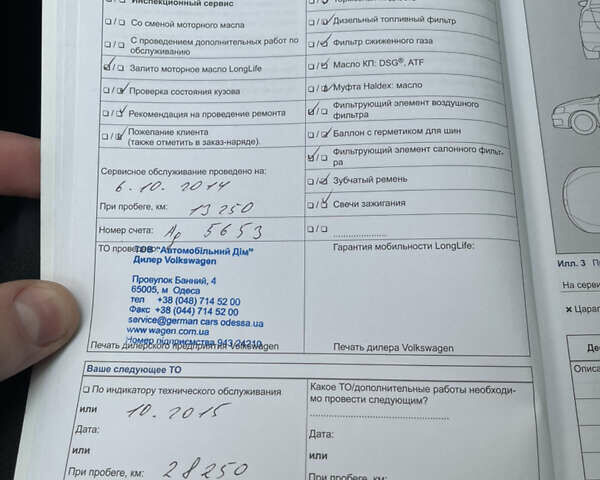 Коричневый Фольксваген Пассат, объемом двигателя 1.8 л и пробегом 89 тыс. км за 14300 $, фото 21 на Automoto.ua