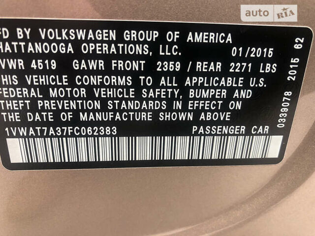 Коричневий Фольксваген Пассат, об'ємом двигуна 1.8 л та пробігом 114 тис. км за 11999 $, фото 97 на Automoto.ua