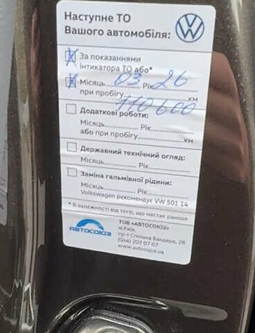 Коричневый Фольксваген Пассат, объемом двигателя 2 л и пробегом 97 тыс. км за 27500 $, фото 49 на Automoto.ua