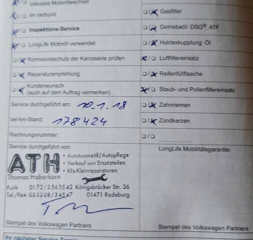 Коричневий Фольксваген Пассат, об'ємом двигуна 1.97 л та пробігом 210 тис. км за 12800 $, фото 20 на Automoto.ua