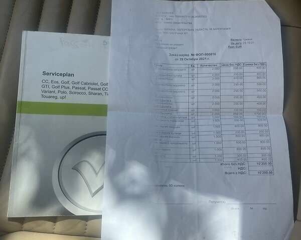 Фольксваген Пассат 2012 в Запорожье на Automoto.ua Коричневый Фольксваген Пассат, объемом двигателя 1.6 л и пробегом 320 тыс. км за 10100 $, фото 18 на Automoto.ua