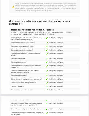 Коричневий Фольксваген Пассат, об'ємом двигуна 1.97 л та пробігом 234 тис. км за 14200 $, фото 28 на Automoto.ua