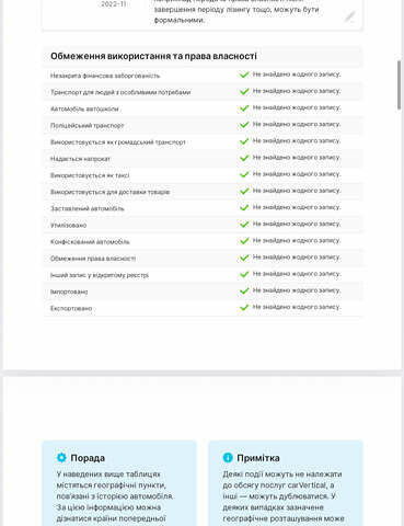 Коричневий Фольксваген Пассат, об'ємом двигуна 1.97 л та пробігом 234 тис. км за 14200 $, фото 25 на Automoto.ua