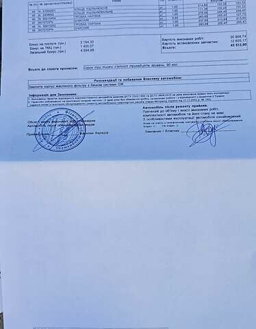 Коричневий Фольксваген Пассат, об'ємом двигуна 1.97 л та пробігом 273 тис. км за 16399 $, фото 38 на Automoto.ua