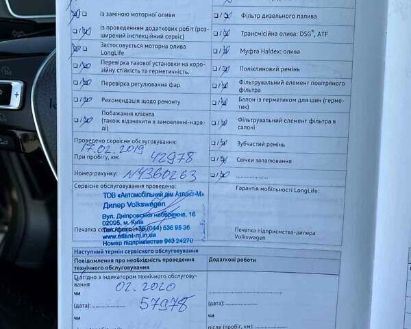 Коричневый Фольксваген Пассат, объемом двигателя 1.97 л и пробегом 108 тыс. км за 21576 $, фото 23 на Automoto.ua