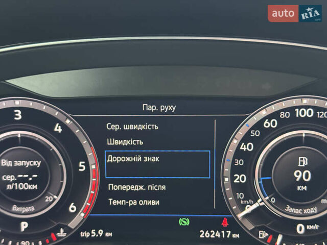 Коричневый Фольксваген Пассат, объемом двигателя 1.97 л и пробегом 263 тыс. км за 21500 $, фото 37 на Automoto.ua