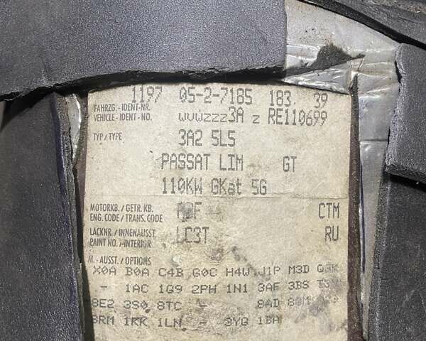 Красный Фольксваген Пассат, объемом двигателя 2 л и пробегом 390 тыс. км за 3200 $, фото 5 на Automoto.ua