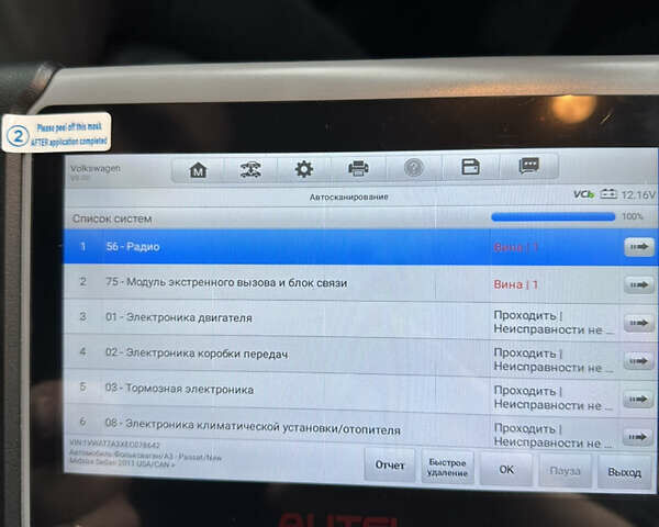 Червоний Фольксваген Пассат, об'ємом двигуна 1.8 л та пробігом 196 тис. км за 7500 $, фото 24 на Automoto.ua