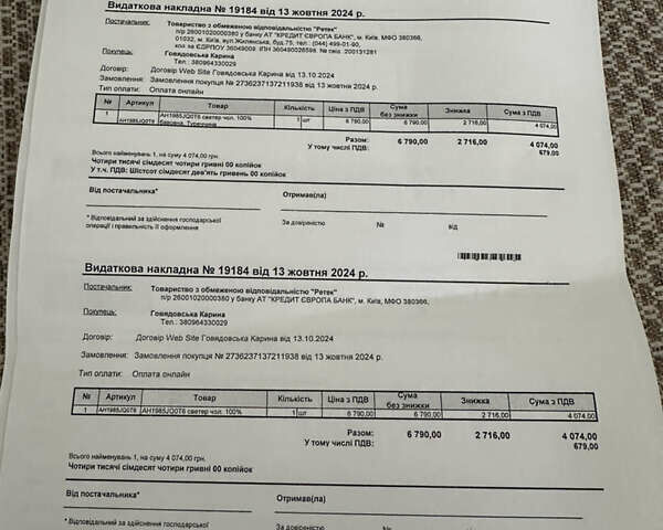 Червоний Фольксваген Пассат, об'ємом двигуна 1.8 л та пробігом 196 тис. км за 7500 $, фото 23 на Automoto.ua