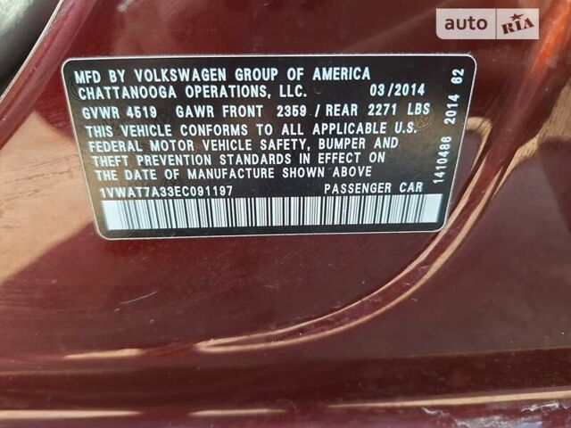 Червоний Фольксваген Пассат, об'ємом двигуна 1.8 л та пробігом 107 тис. км за 11555 $, фото 15 на Automoto.ua