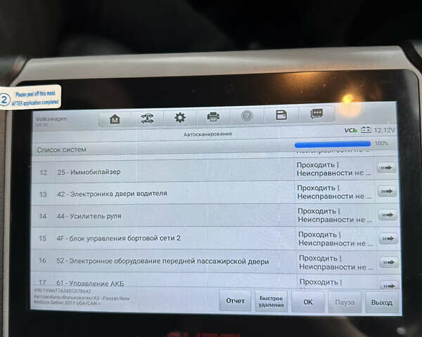 Червоний Фольксваген Пассат, об'ємом двигуна 1.8 л та пробігом 196 тис. км за 7500 $, фото 26 на Automoto.ua