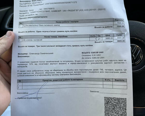 Червоний Фольксваген Пассат, об'ємом двигуна 1.8 л та пробігом 196 тис. км за 7500 $, фото 20 на Automoto.ua