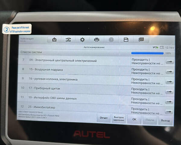 Червоний Фольксваген Пассат, об'ємом двигуна 1.8 л та пробігом 196 тис. км за 7500 $, фото 25 на Automoto.ua