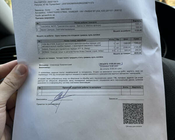 Червоний Фольксваген Пассат, об'ємом двигуна 1.8 л та пробігом 196 тис. км за 7500 $, фото 18 на Automoto.ua