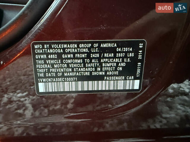 Червоний Фольксваген Пассат, об'ємом двигуна 2 л та пробігом 173 тис. км за 11999 $, фото 46 на Automoto.ua
