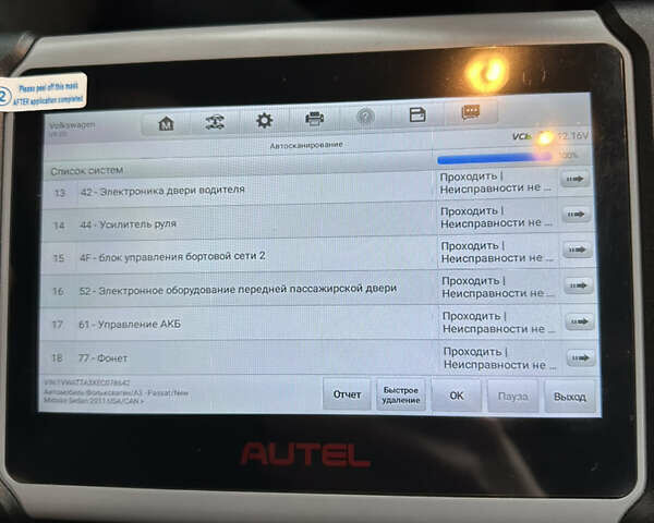 Червоний Фольксваген Пассат, об'ємом двигуна 1.8 л та пробігом 196 тис. км за 7500 $, фото 27 на Automoto.ua