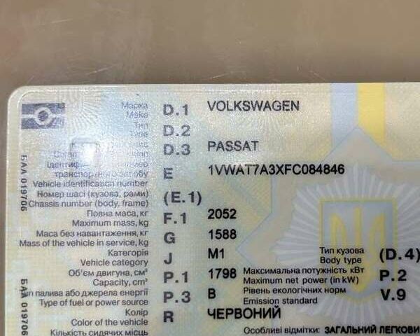 Червоний Фольксваген Пассат, об'ємом двигуна 1.8 л та пробігом 150 тис. км за 9500 $, фото 12 на Automoto.ua