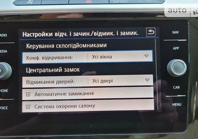 Червоний Фольксваген Пассат, об'ємом двигуна 2 л та пробігом 179 тис. км за 27000 $, фото 54 на Automoto.ua