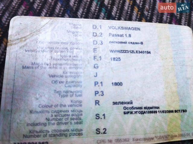 Фольксваген Пассат, объемом двигателя 1.8 л и пробегом 300 тыс. км за 1100 $, фото 1 на Automoto.ua