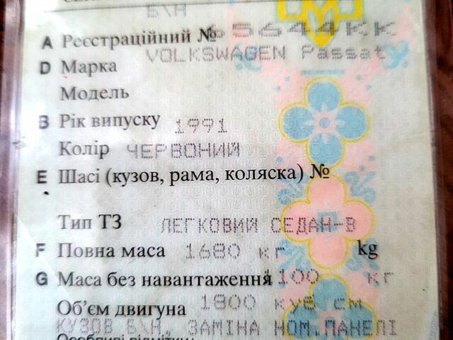 Фольксваген Пассат, об'ємом двигуна 1.8 л та пробігом 350 тис. км за 850 $, фото 11 на Automoto.ua