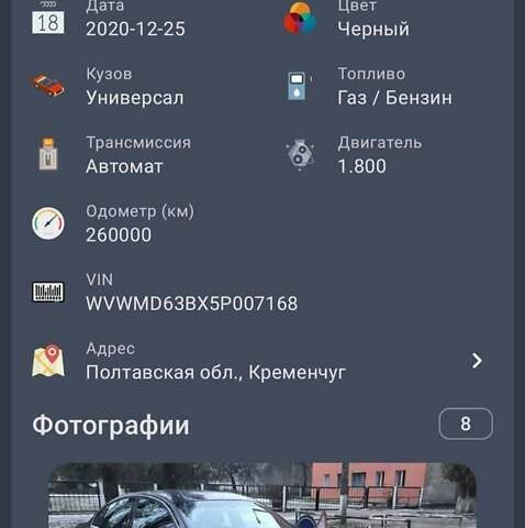 Фольксваген Пассат, об'ємом двигуна 1.8 л та пробігом 304 тис. км за 5100 $, фото 2 на Automoto.ua