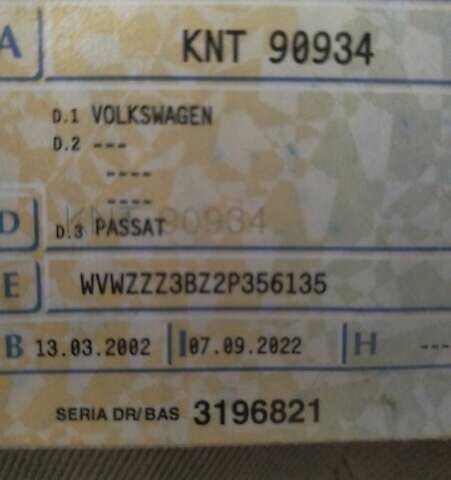 Фольксваген Пассат, объемом двигателя 1.9 л и пробегом 300 тыс. км за 1800 $, фото 1 на Automoto.ua