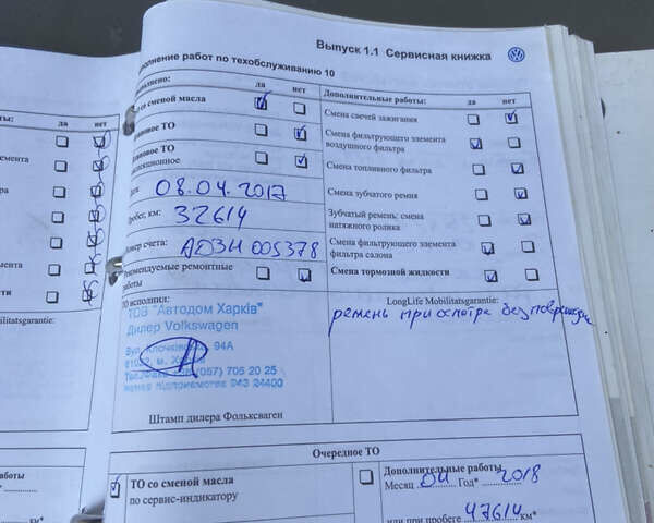 Фольксваген Пассат, объемом двигателя 2 л и пробегом 570 тыс. км за 6300 $, фото 22 на Automoto.ua